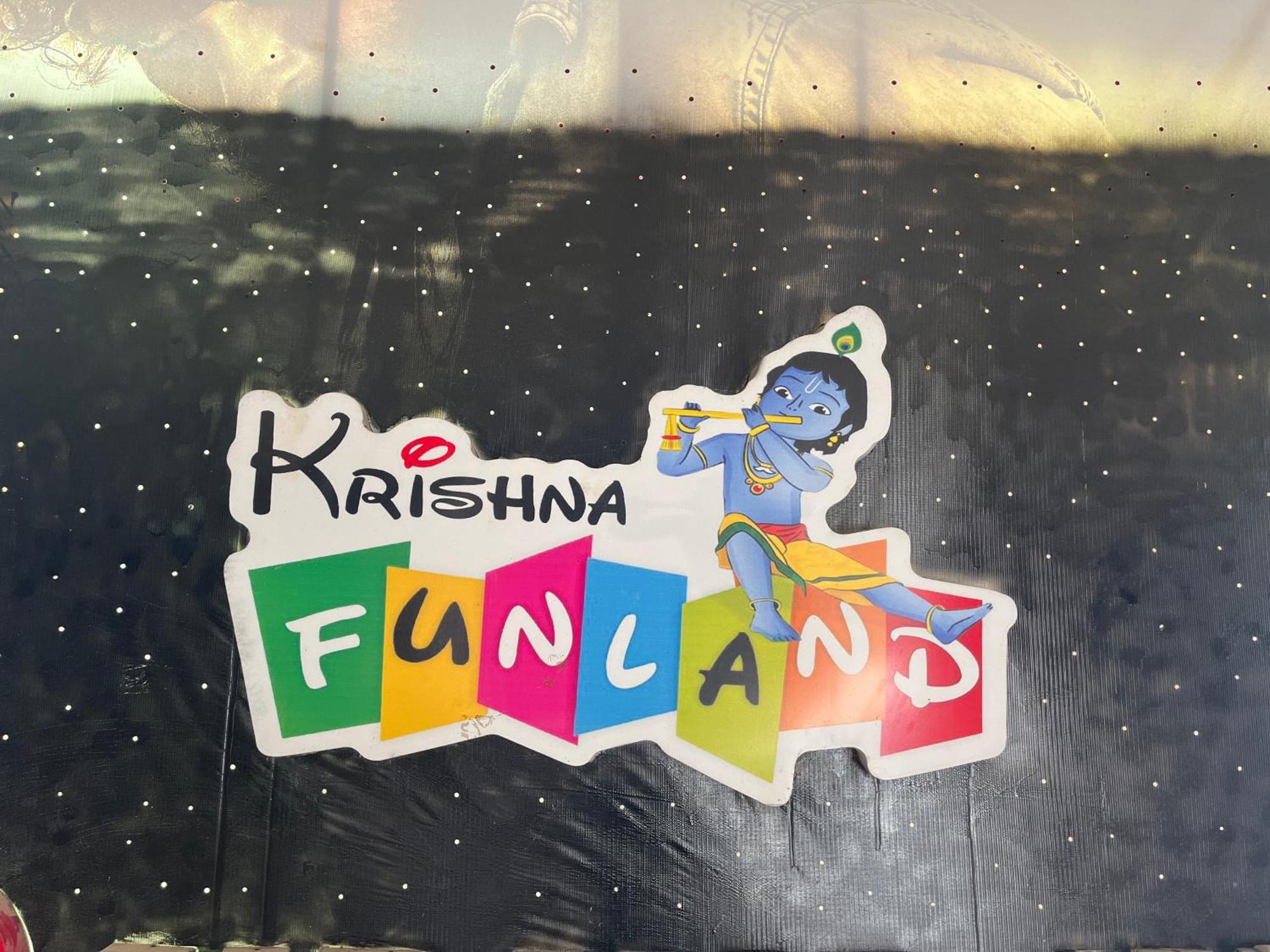 Krishna Fun Land Hotell Mathura Rom bilde